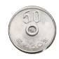 穴なし現行 50円 白銅貨 昭和50年
