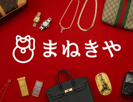 k18トパーズリング9g 高価買取専門店まねきや査定された k18トパーズリング9g 高価買取専門店まねきや査定された - メルカリ
