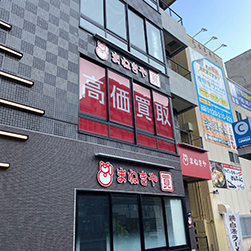 福岡店