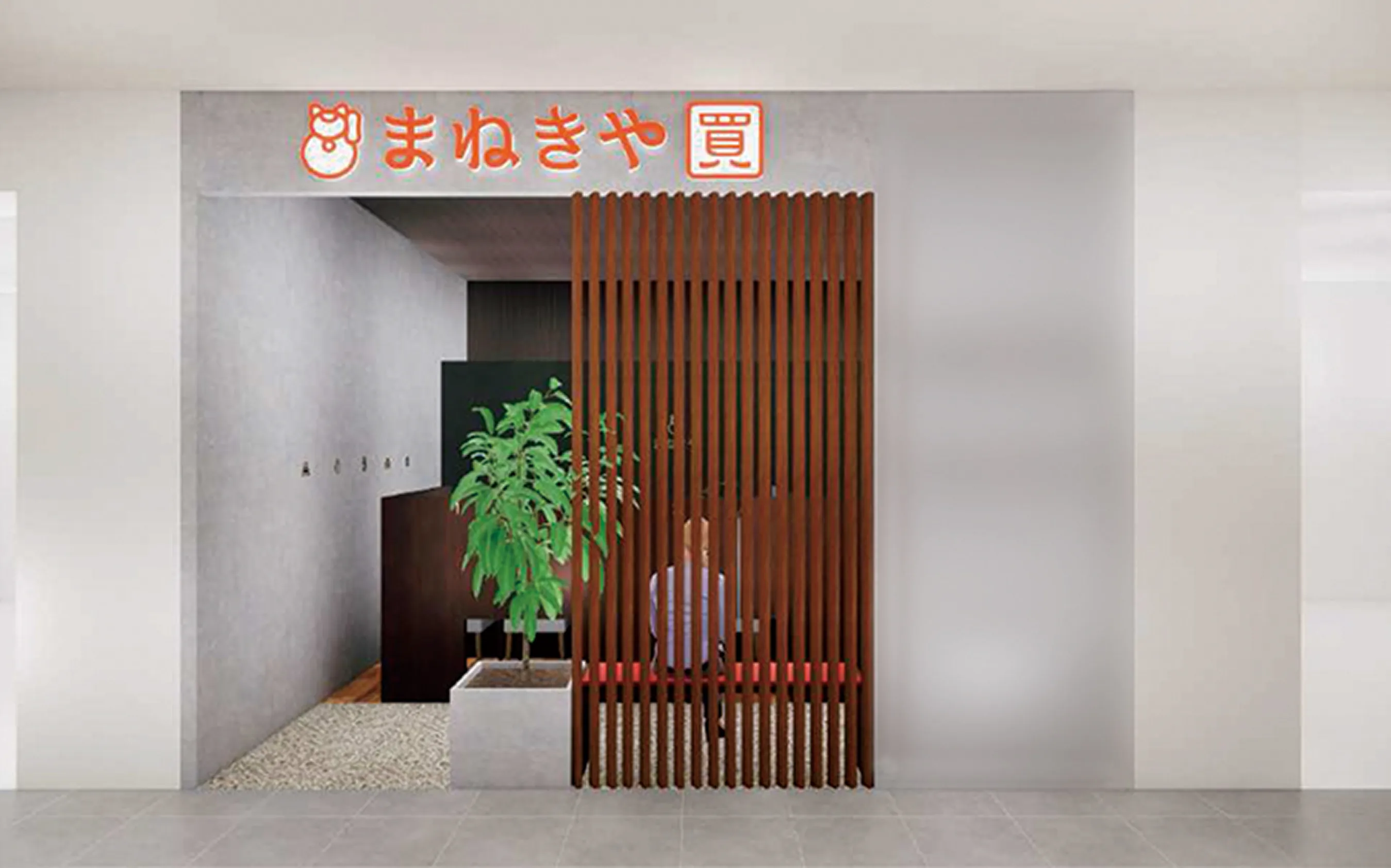 ルララこうほく店