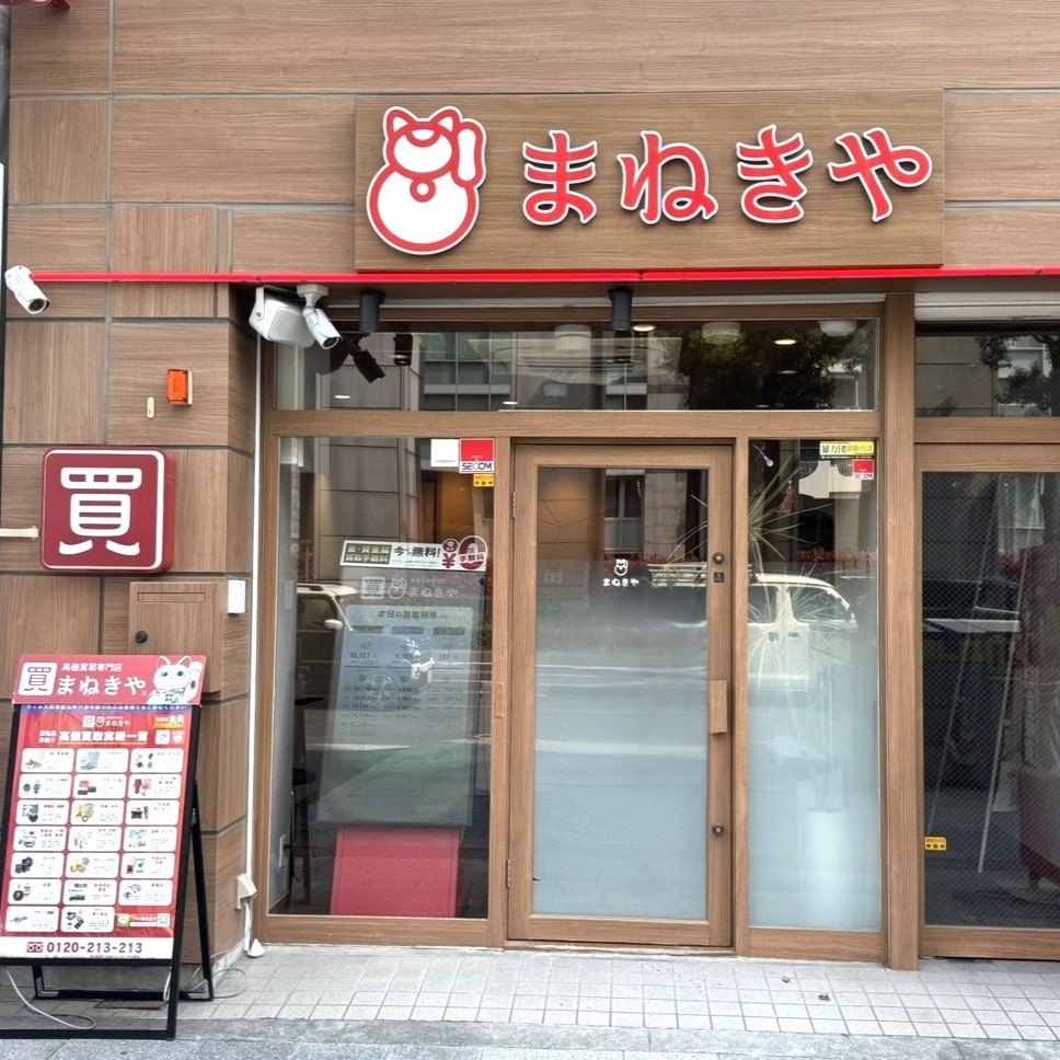 心斎橋店