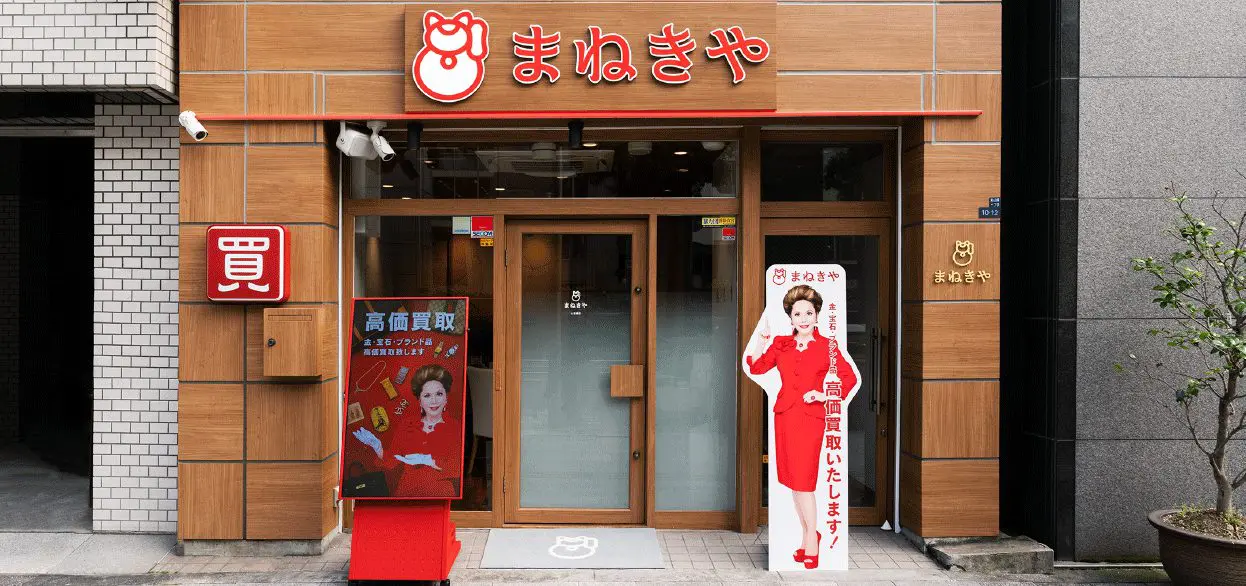 まねきや 心斎橋店
