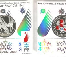 記念硬貨　第5回アジア冬季競技大会記念1,000円銀貨　2003年　平成15年