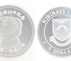 成天皇在位10年記念銀貨　5ドル　キリバス　2000年