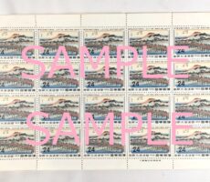 日本切手/国際文通週間　東海道五十三次　京師　安藤広重　1958年