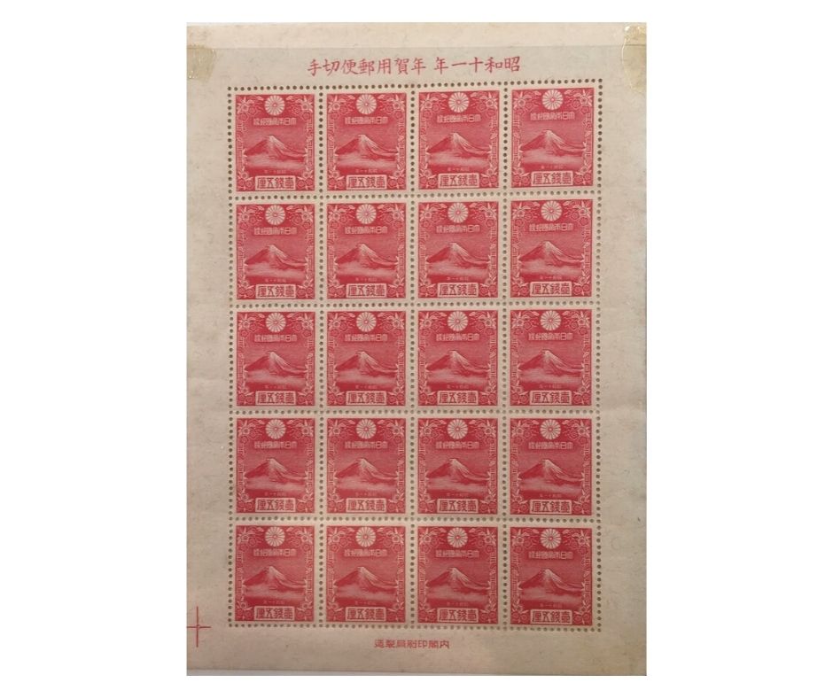 昭和十一年 年賀用郵便切手 小型シート 1935.12.1 - 切手、はがき