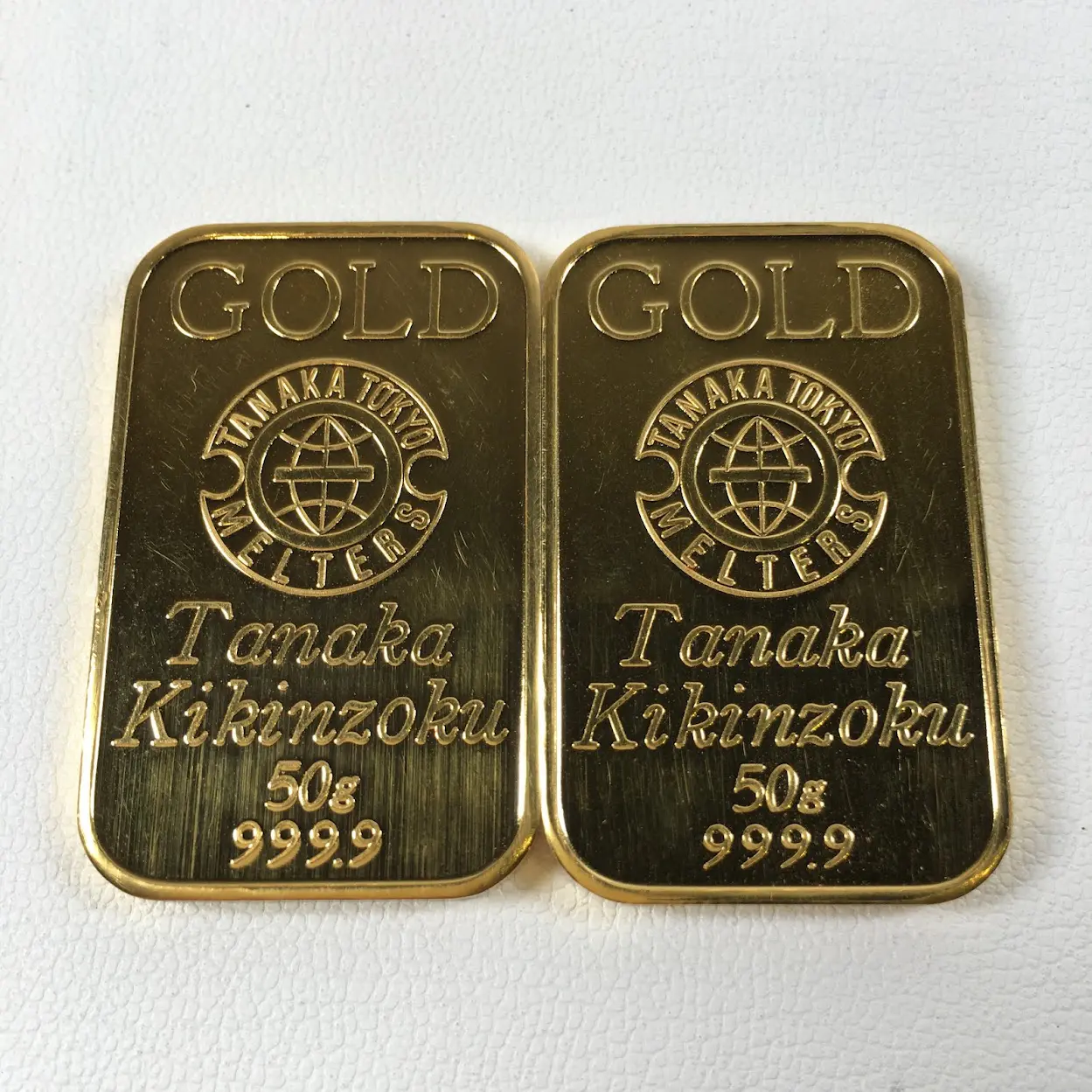 貴金属】K24 インゴット 50g×2本 2022/4/16の高価買取 | 金 貴金属】K24 インゴット 50g×2本 2022/4/16の高価買取 | 金