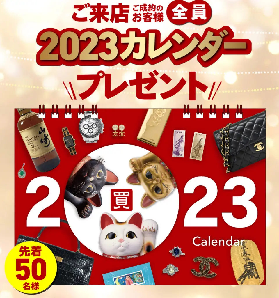 好評 ま さま 金曜 夜 購入予定 コスプレ - pezocar.com.br