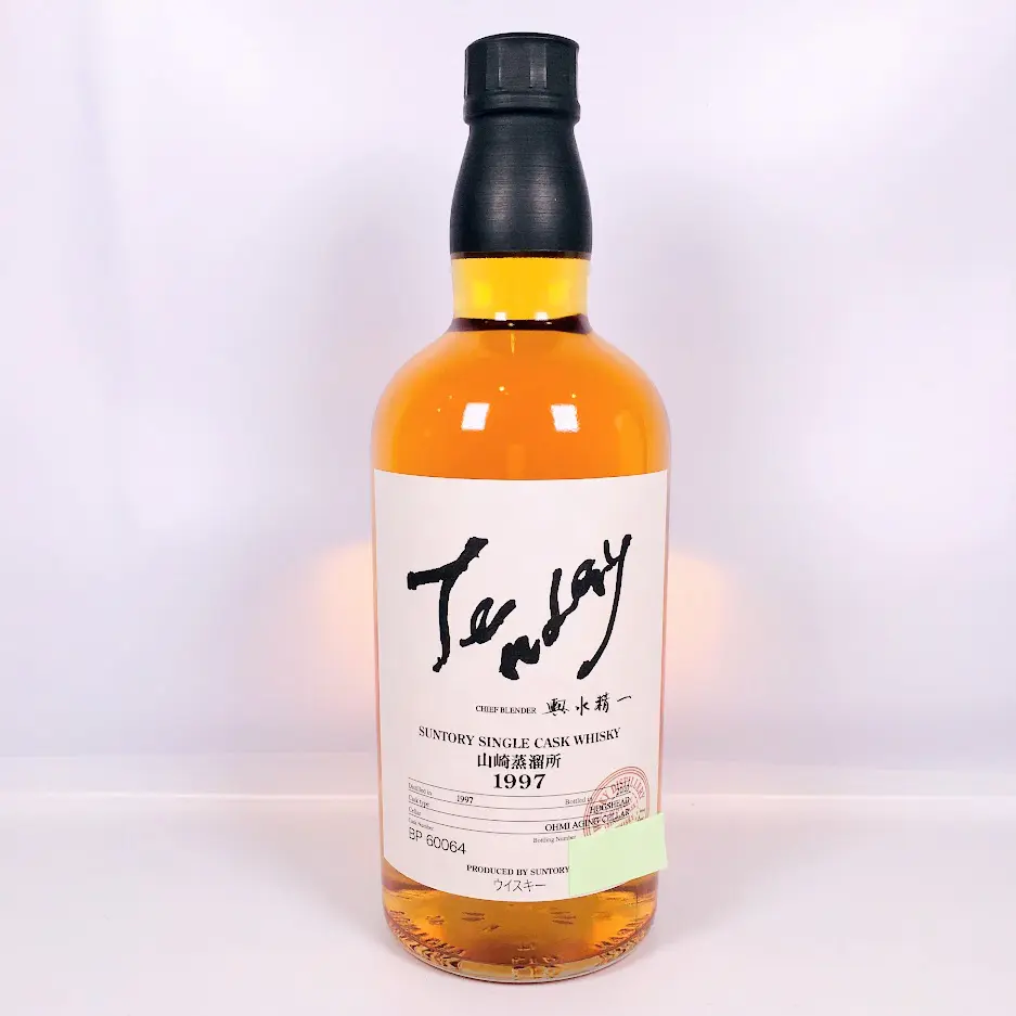 サントリー ザ カスク オブ 山崎 1993 ホッグスヘッド オーナーズカスク 山崎蒸溜所 1993-2008 ホグスヘッド