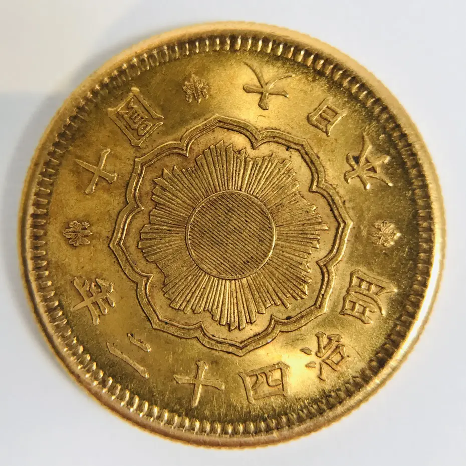 新10円金貨 十圓金貨 明治42年 | 金・ダイヤの高価買取なら