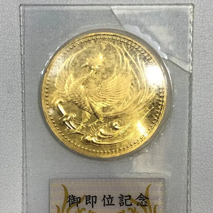 本日で終了。10万円金貨 天皇陛下御即位記念 - 旧貨幣/金貨/銀貨/