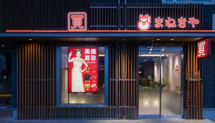 LuckyFM茨城放送MUSIC STATEでミニコーナー「水野社長教えてくんちょ