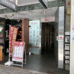 京都四条本店