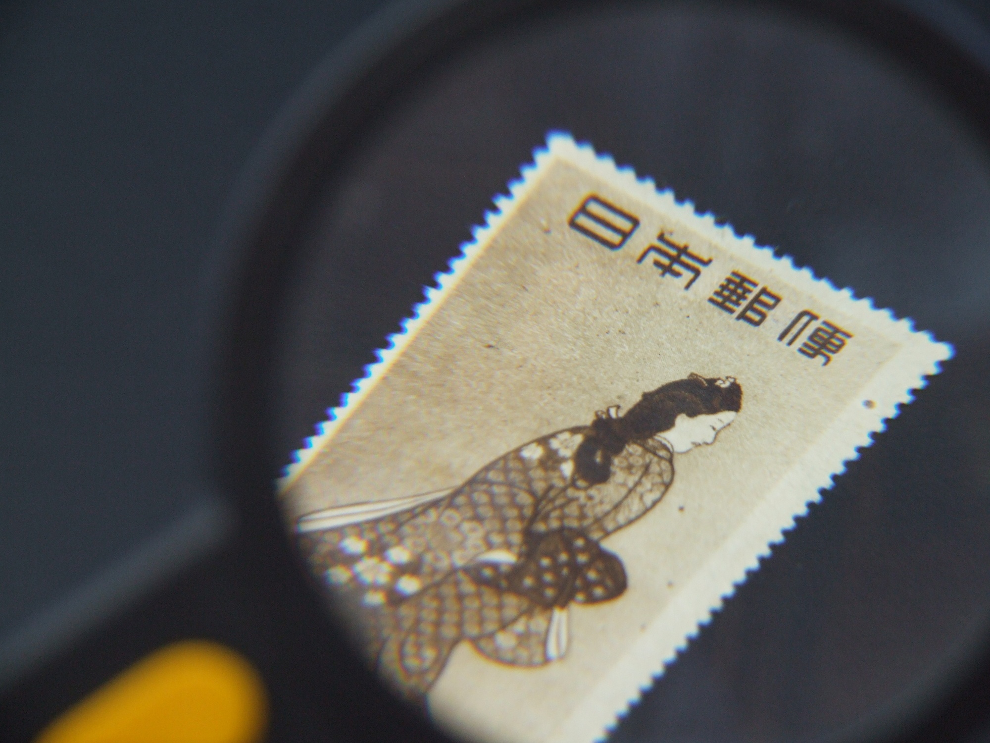 銭単位切手 (レア大人気) 1948年 切手趣味週間 見返り美人 シート