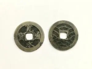 寛永通宝の見分け方を分かりやすく解説！価値のある種類はどれ？ | 金
