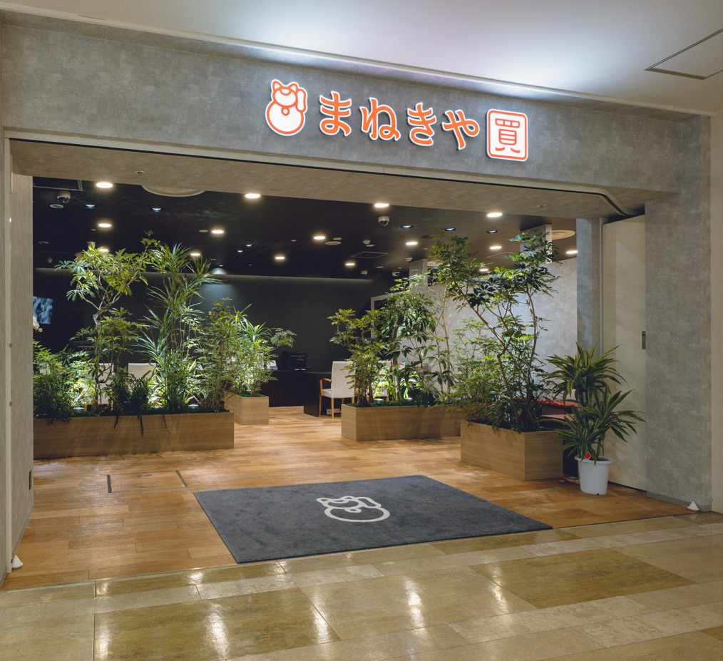 静岡本店