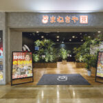 静岡本店