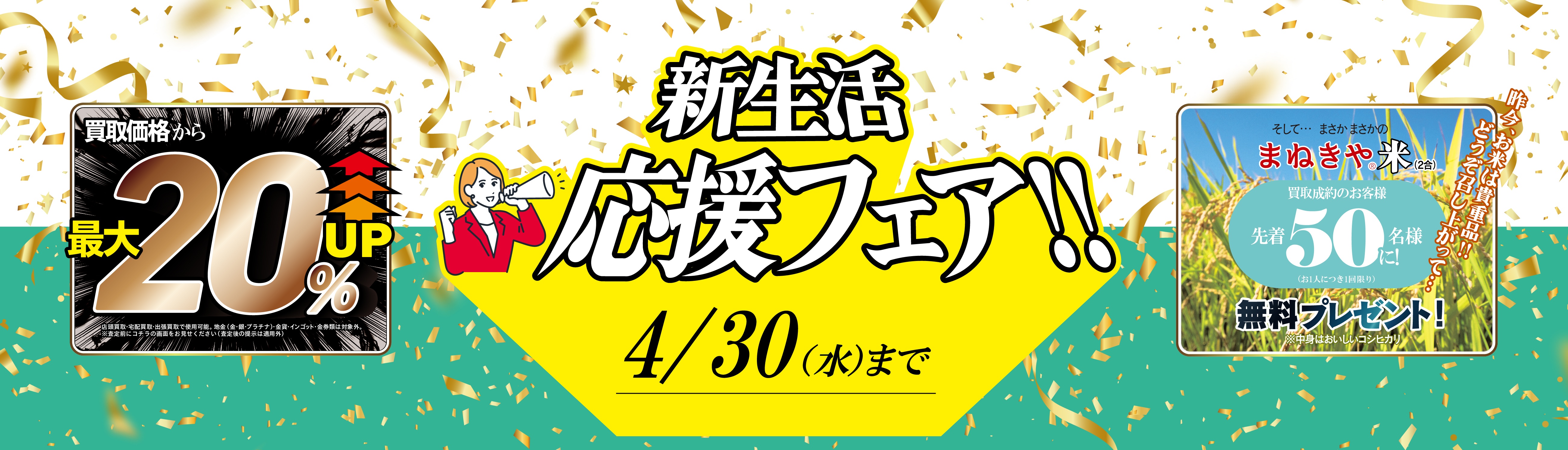 スライダー画像1