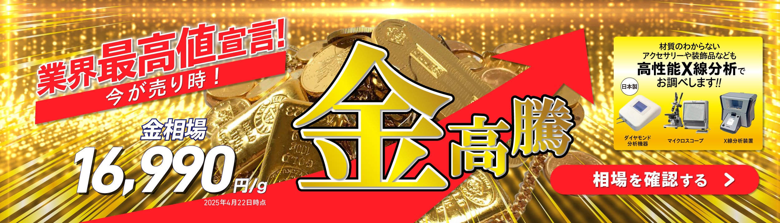 スライダー画像2