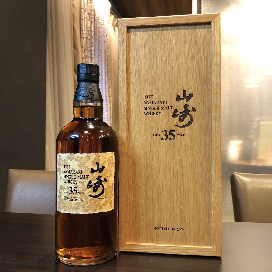 サントリー 山崎35年 シングルモルト