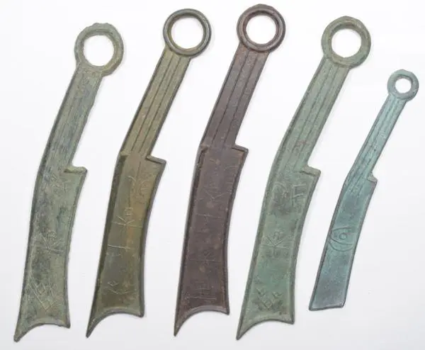 中国三字刀（刀銭）｜高く売るなら”まねきや”、安心の鑑定力！[西友