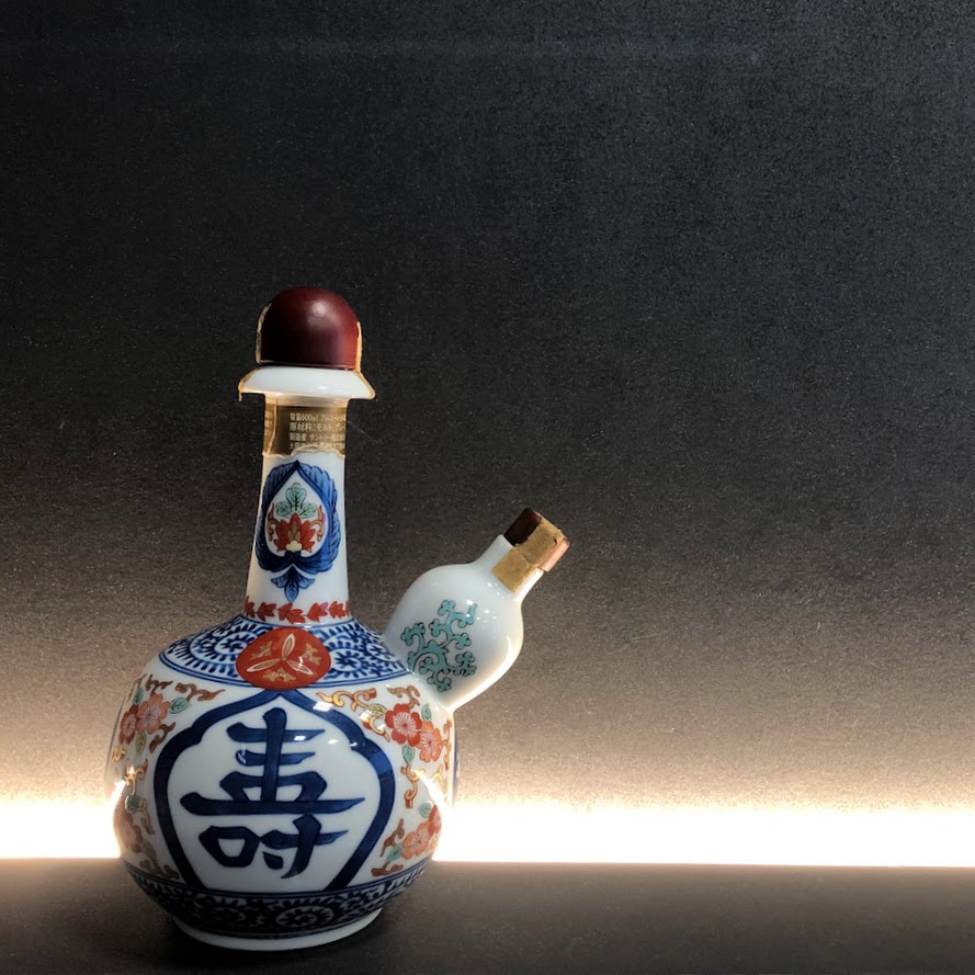 サントリー 有田焼 福寿 文乳首徳利瓶