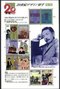 20世紀デザイン切手の買取相場はいくら？高く売れる特徴も解説