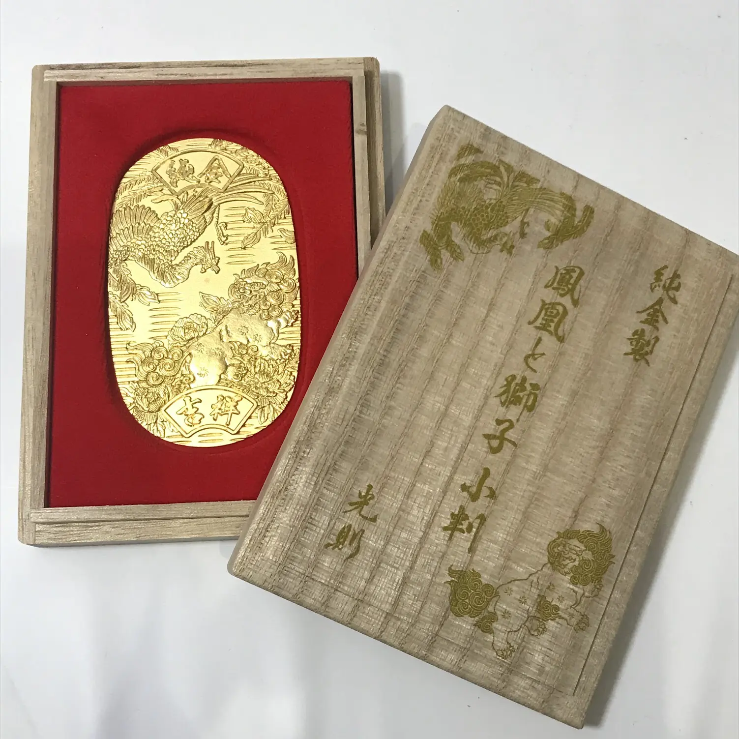 金相場が高騰中！K24純金小判を高価買取しました！【心斎橋店】 | 金