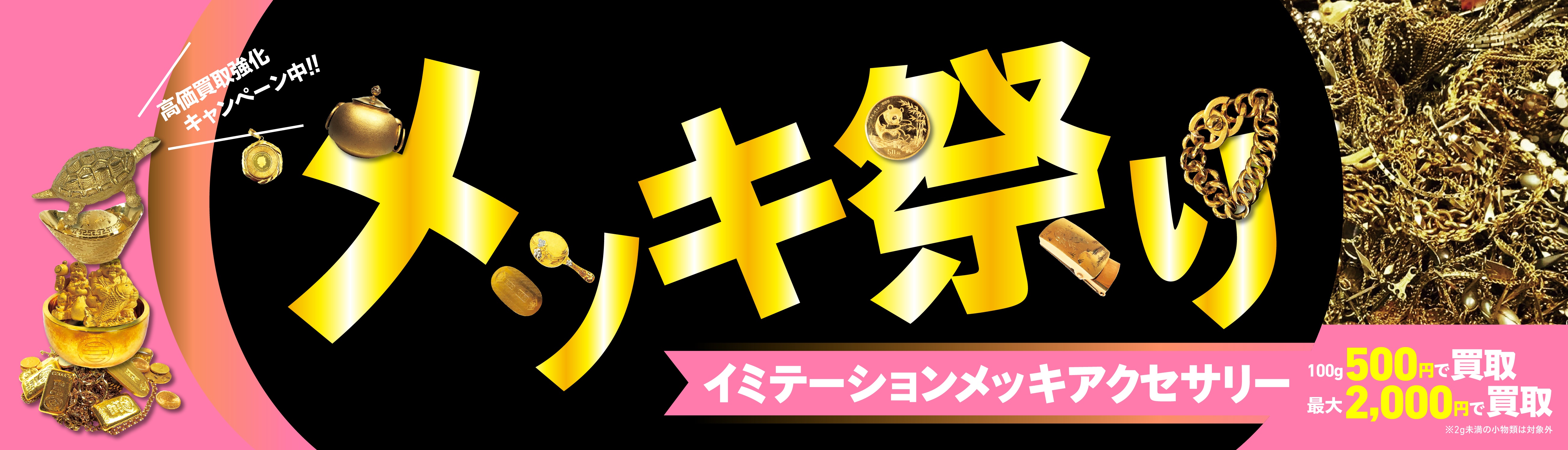 スライダー画像3