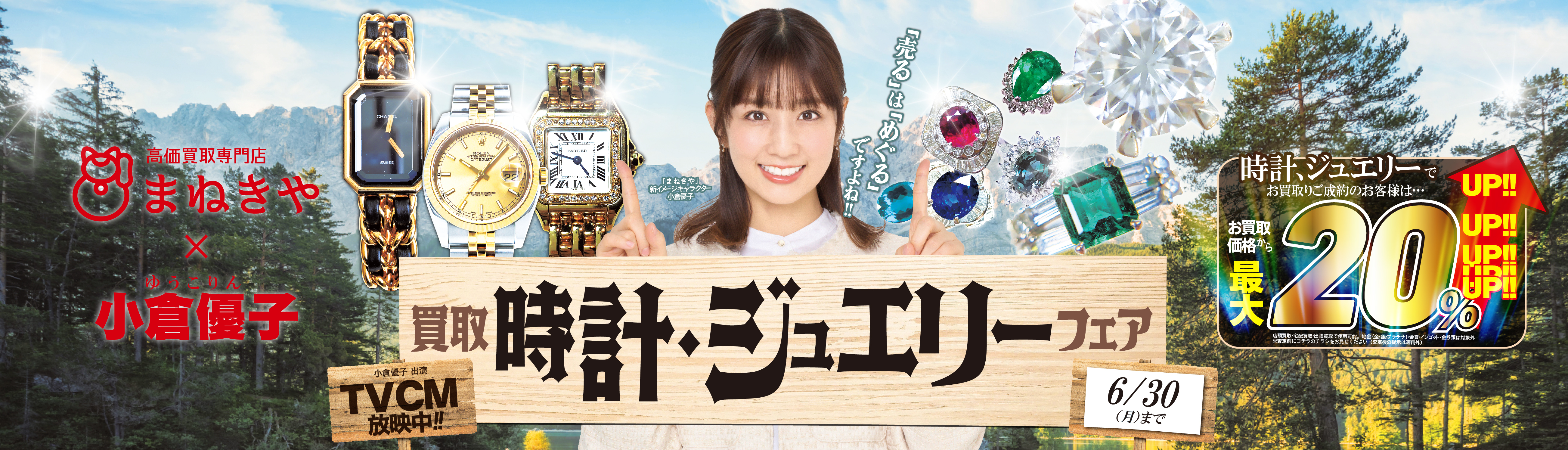 スライダー画像1
