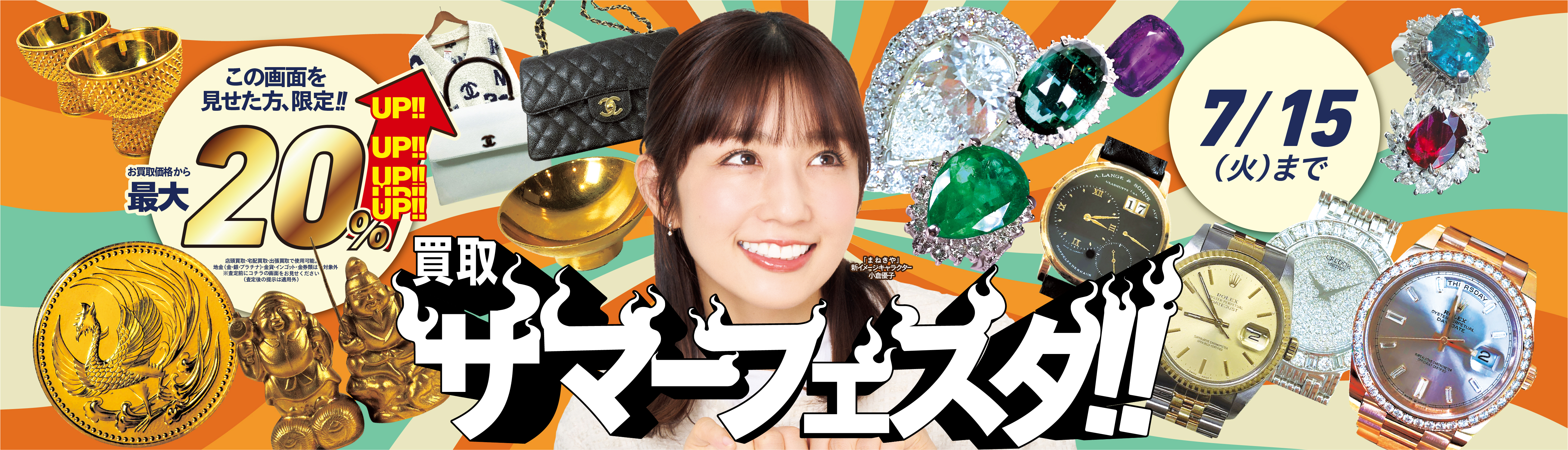 スライダー画像1