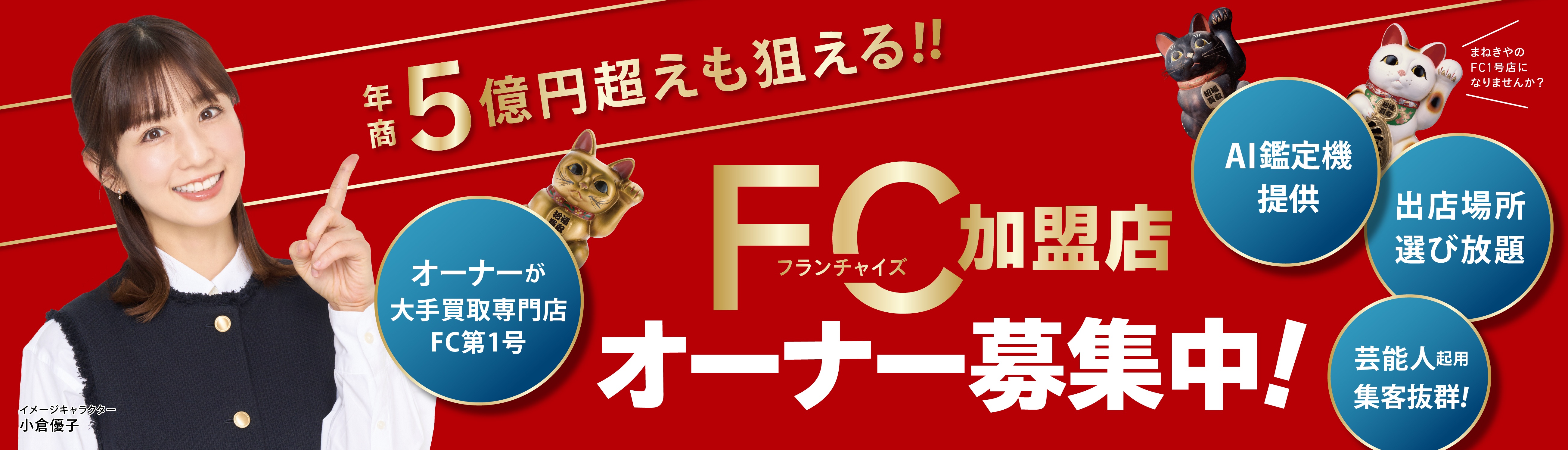 スライダー画像4