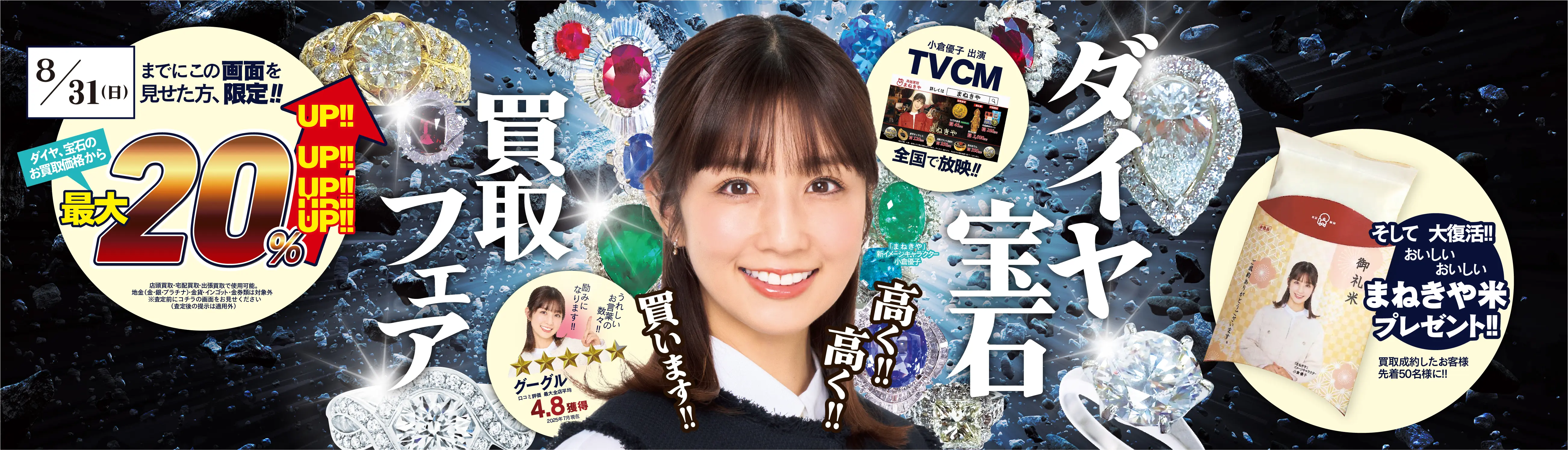 ダイヤモンドアートの魅力と資産価値 k18 PT900 ダイヤモンド 1.50CT お金持ちの方