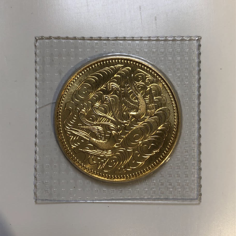御在位_金貨_10万円金貨_貴金属_あべの