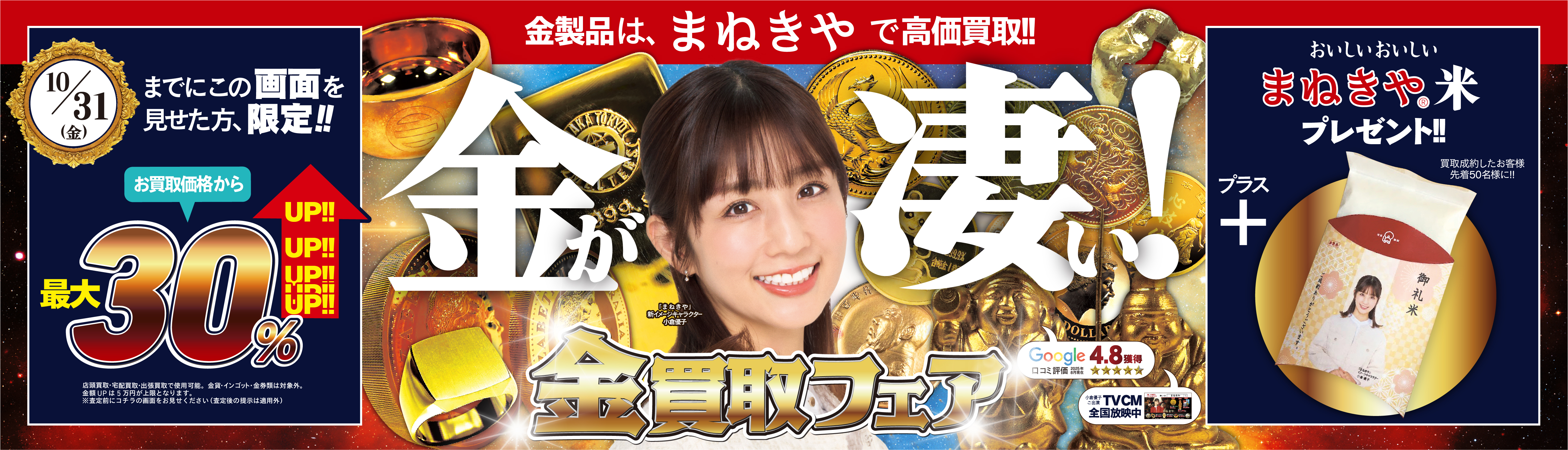 スライダー画像1