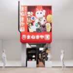 まねきや心斎橋本店【2025年11月24日OPEN】