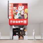 まねきや心斎橋本店【2025年11月24日OPEN】