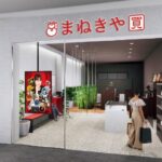 ららぽーと堺店【2025年11月19日OPEN】