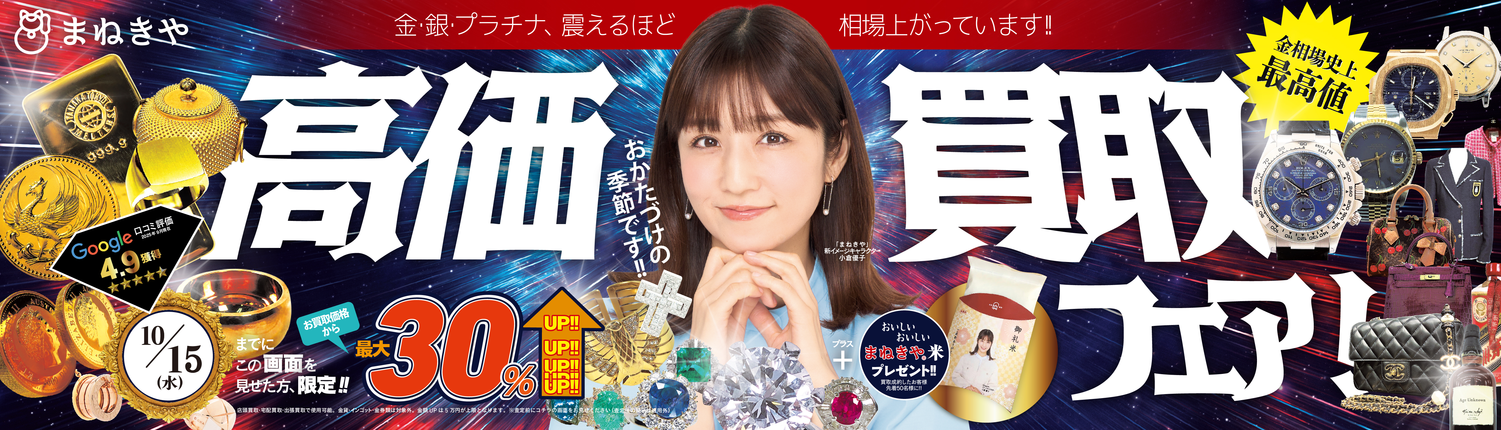 スライダー画像1