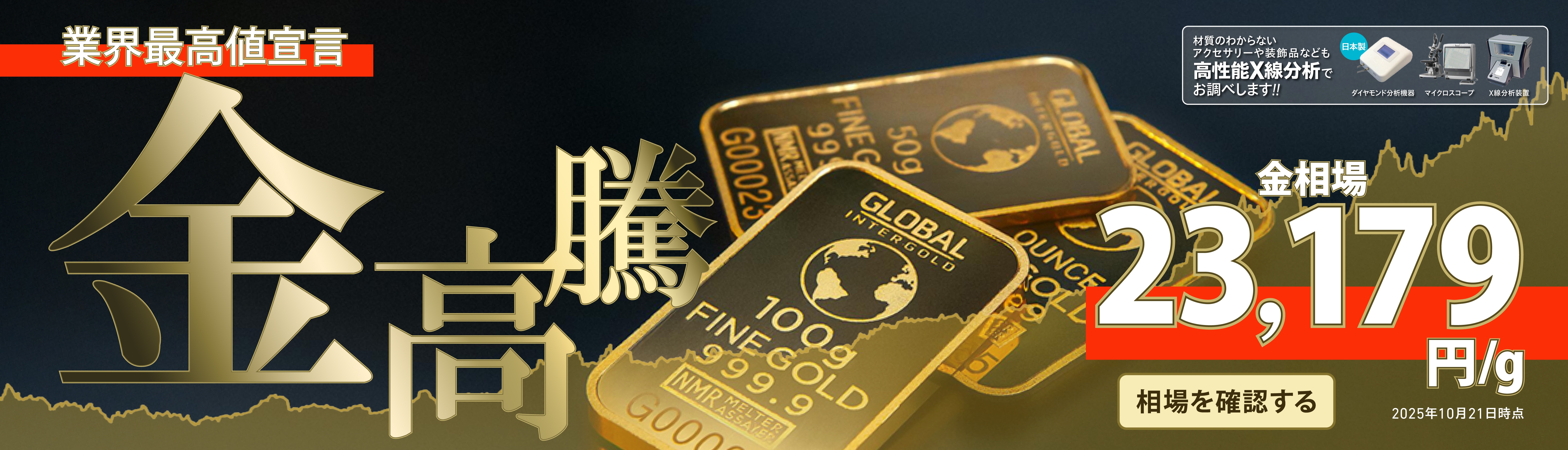 スライダー画像2