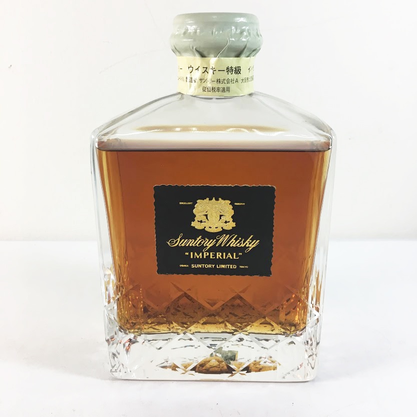 サントリーウイスキー インペリアル