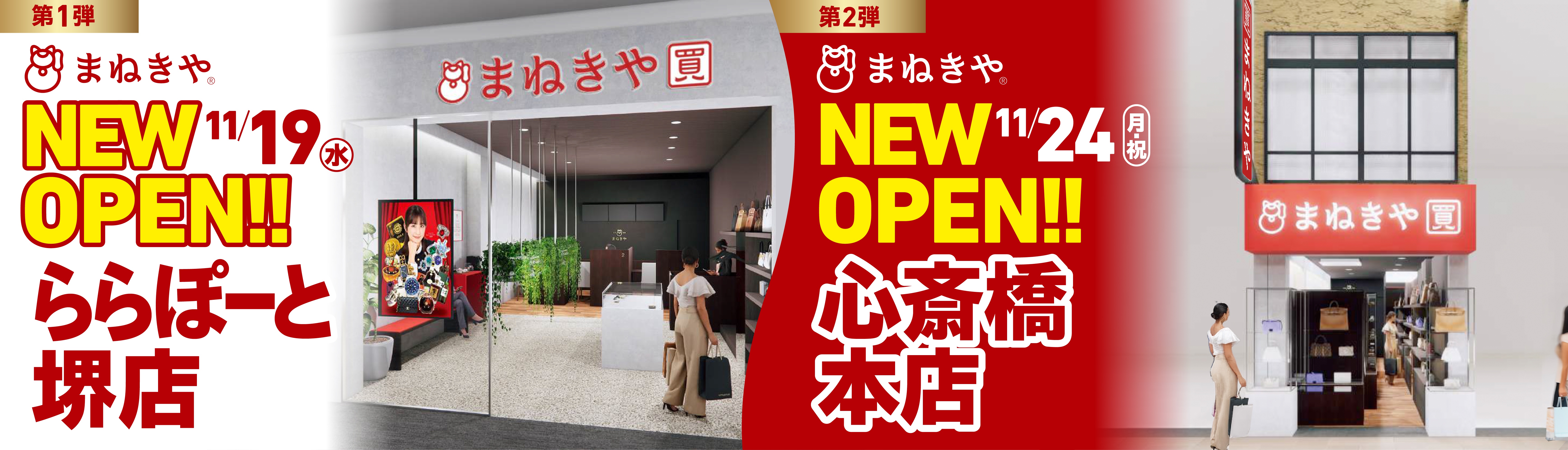 スライダー画像3