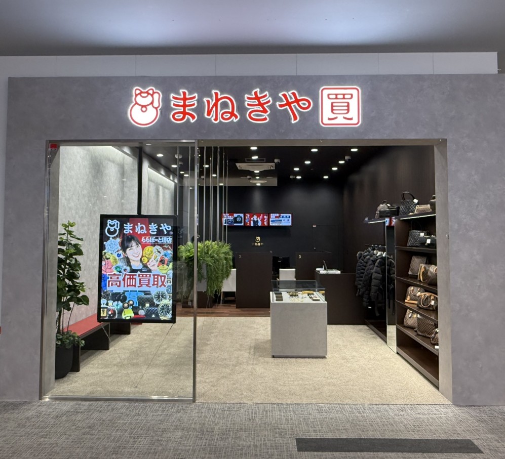 まねきや＿ららぽーと堺
