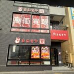 福岡六本松本店