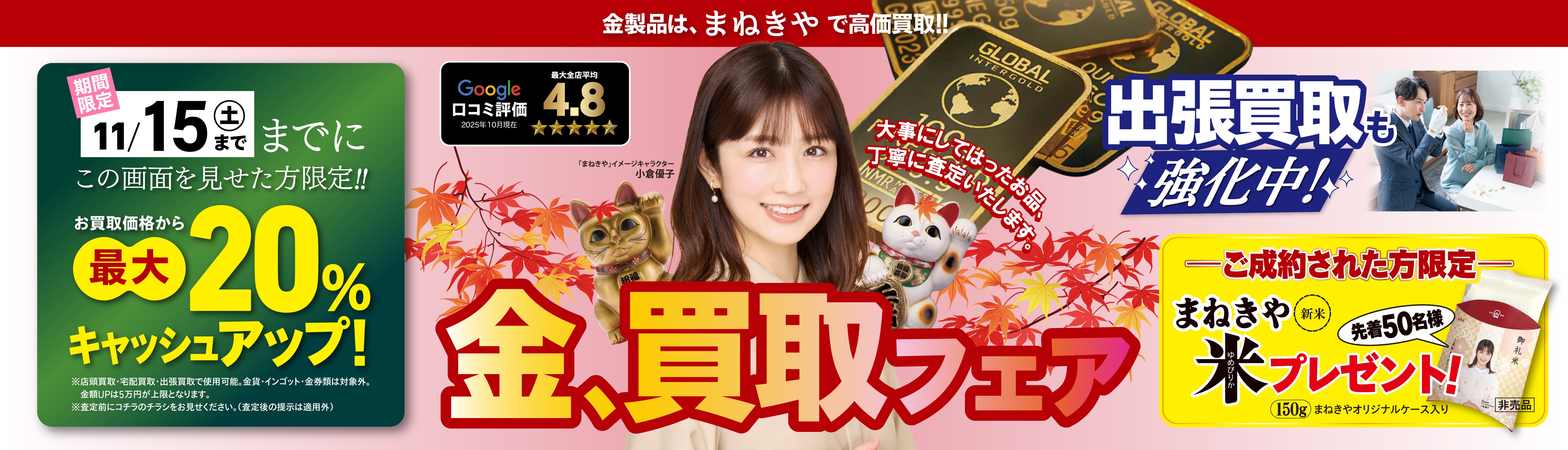 スライダー画像1