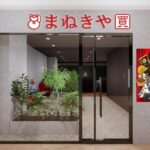 JR高槻駅前店【2026年1月30日OPEN】