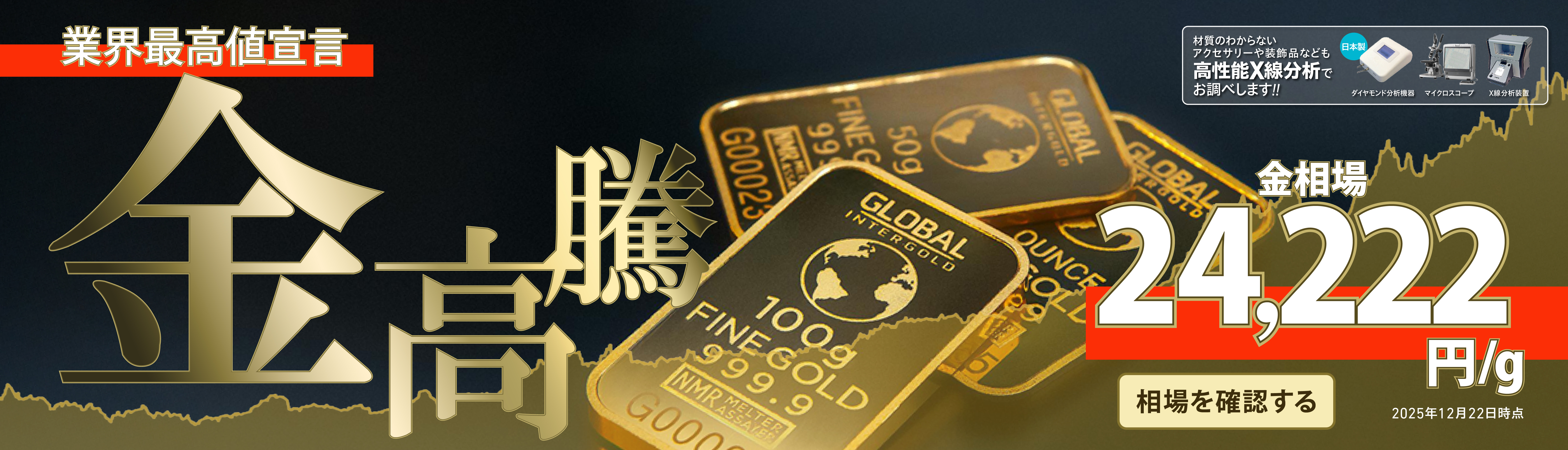 スライダー画像2