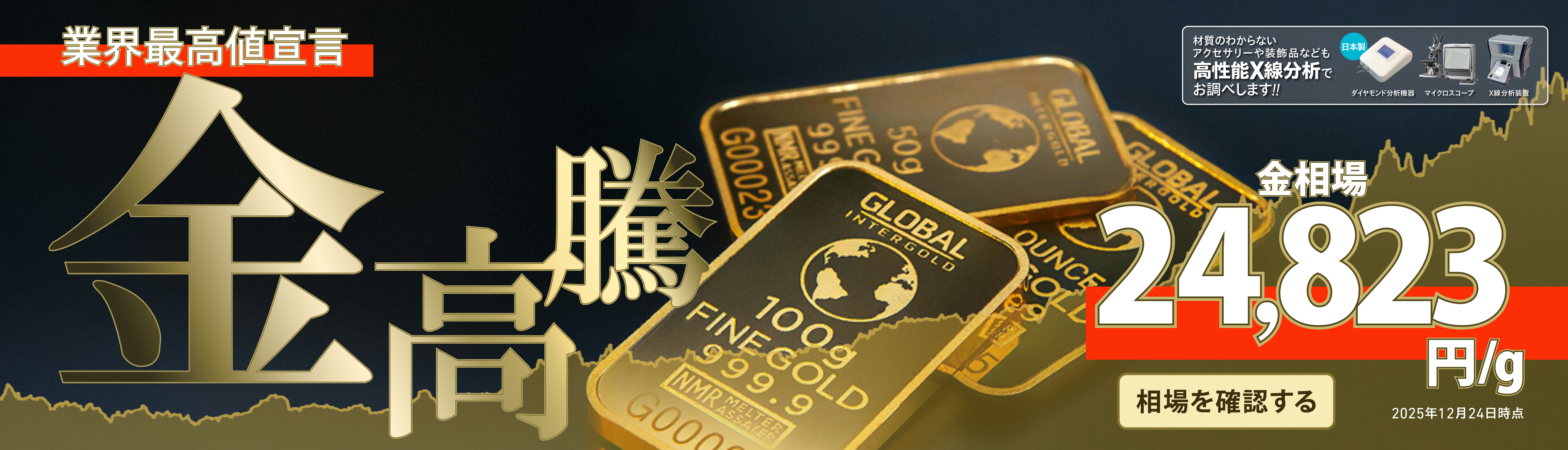 スライダー画像2