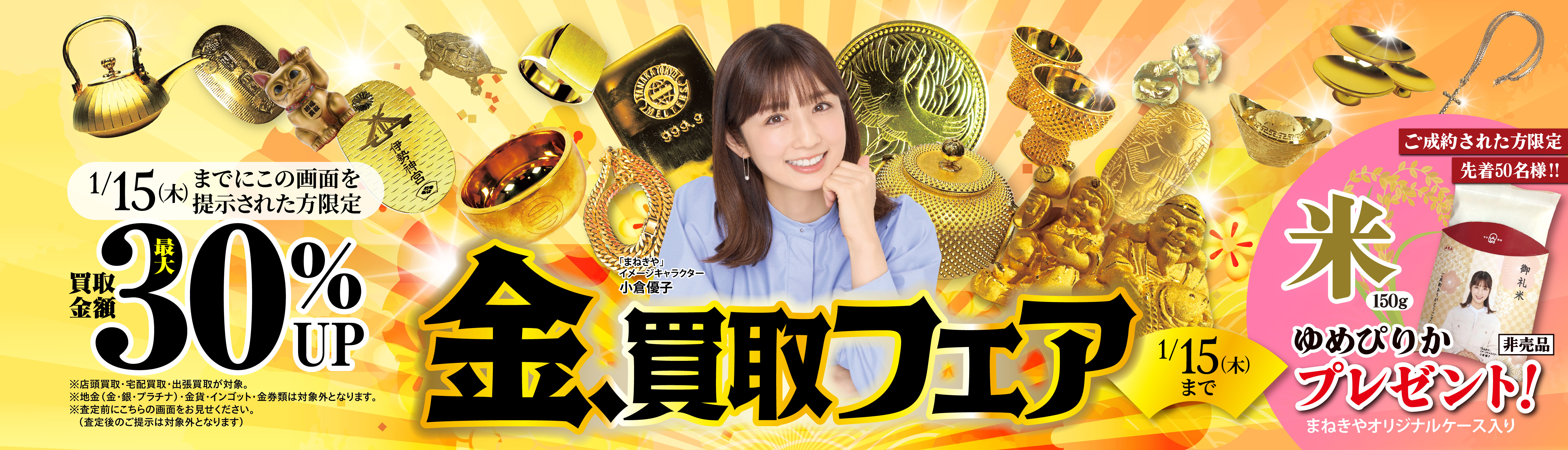 スライダー画像1