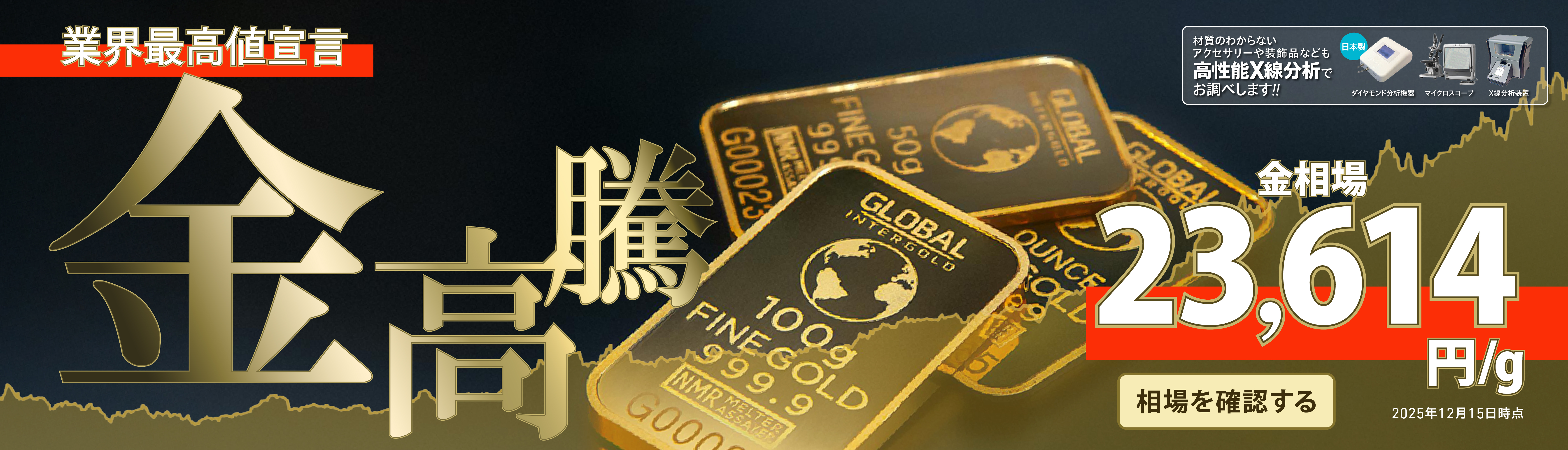 スライダー画像2